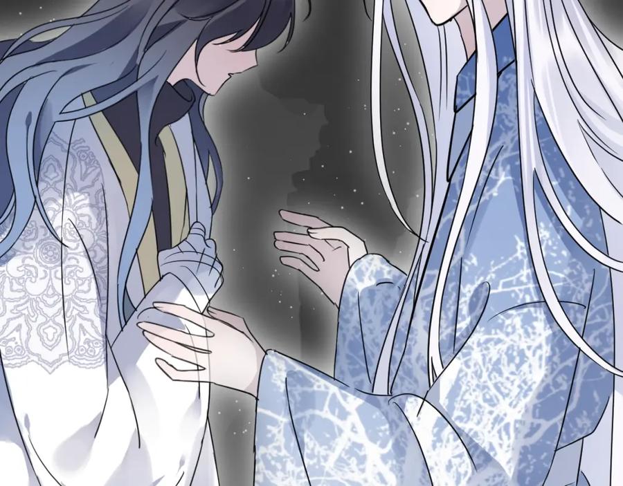 明月烑烑 第39话 他的意识 第72页