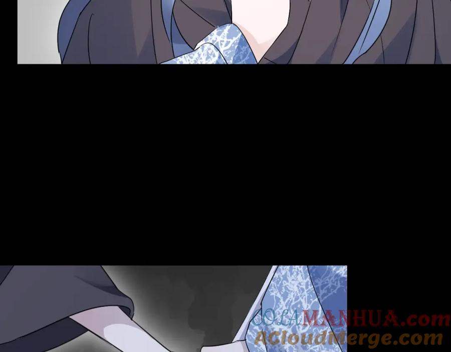 明月烑烑 第39话 他的意识 第13页