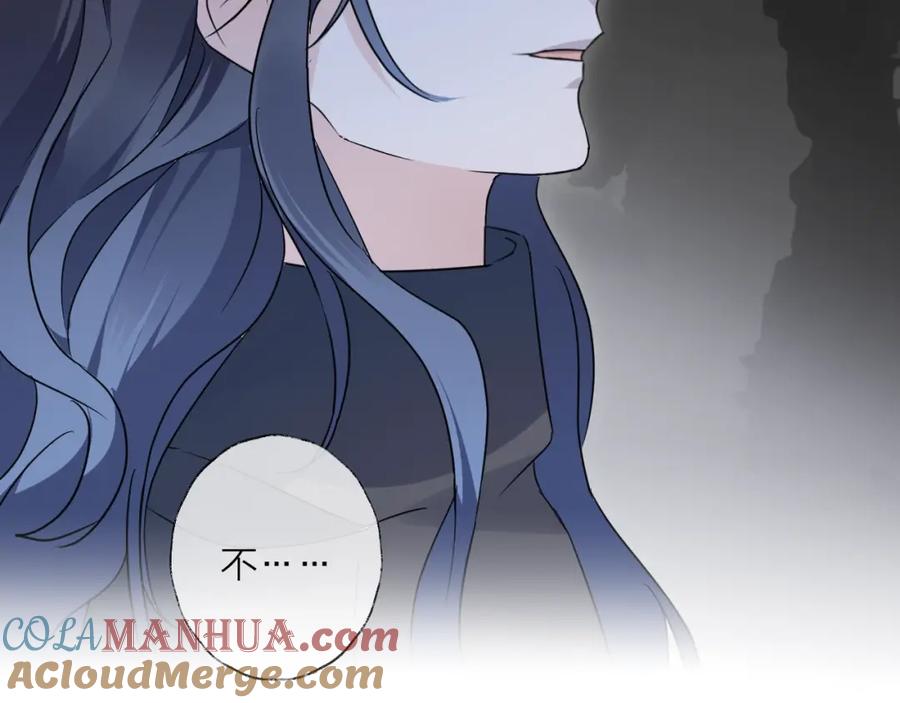 明月烑烑 第40话 他的痛苦 第55页