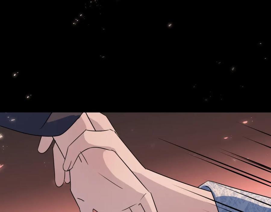 明月烑烑 第40话 他的痛苦 第72页
