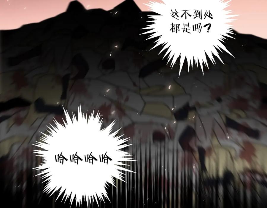 明月烑烑 第41话 在灵魂中 第32页