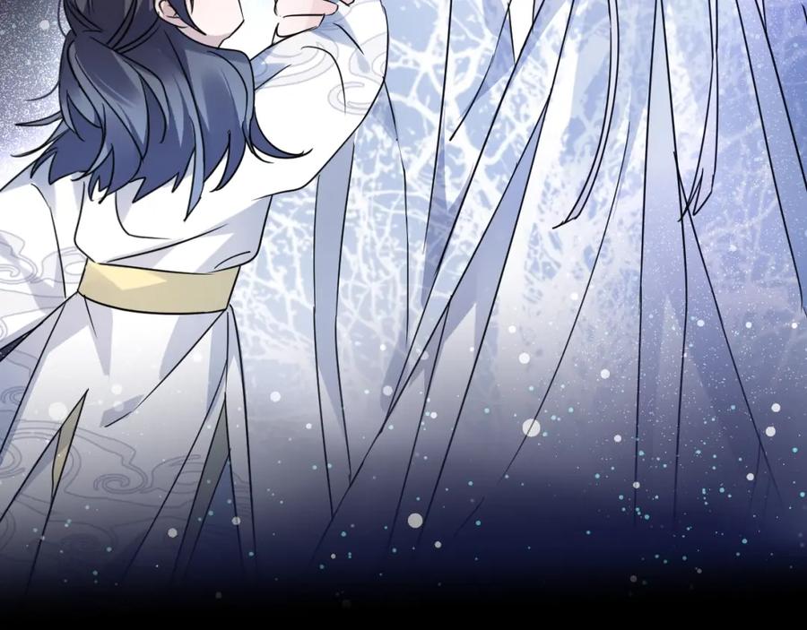 明月烑烑 第41话 在灵魂中 第51页