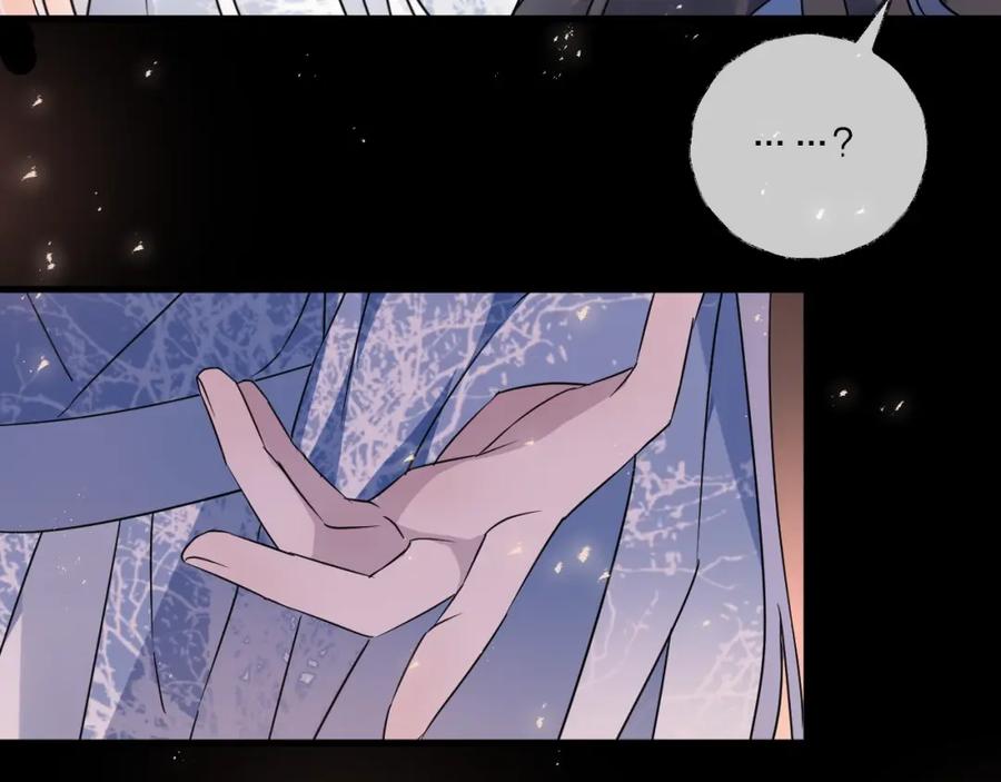 明月烑烑 第41话 在灵魂中 第3页