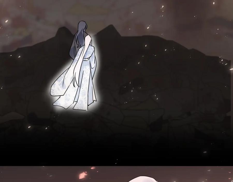 明月烑烑 第41话 在灵魂中 第9页