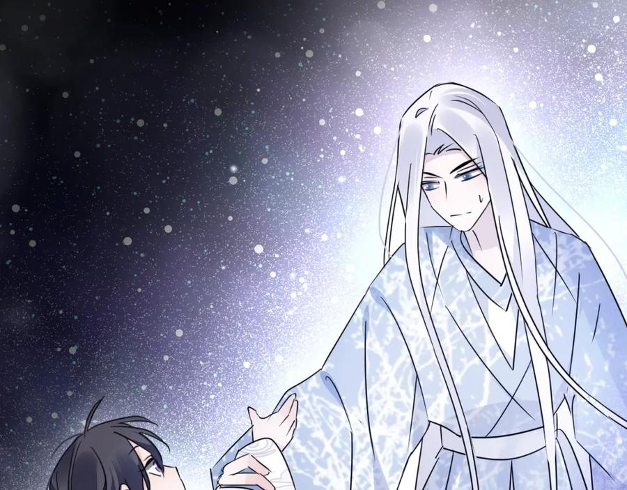 明月烑烑 第41话 在灵魂中 第50页