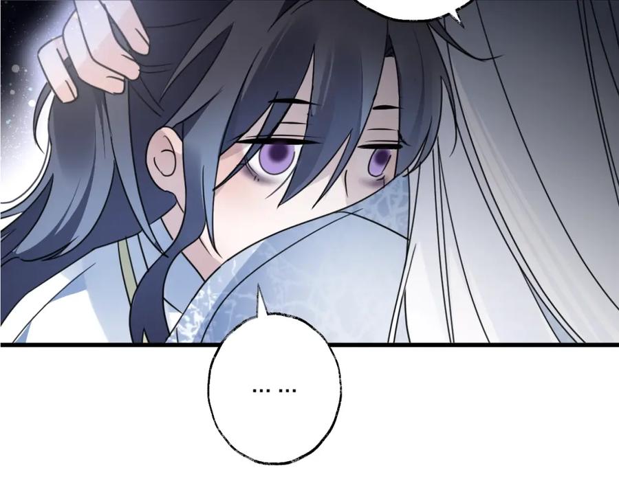 明月烑烑 第41话 在灵魂中 第63页