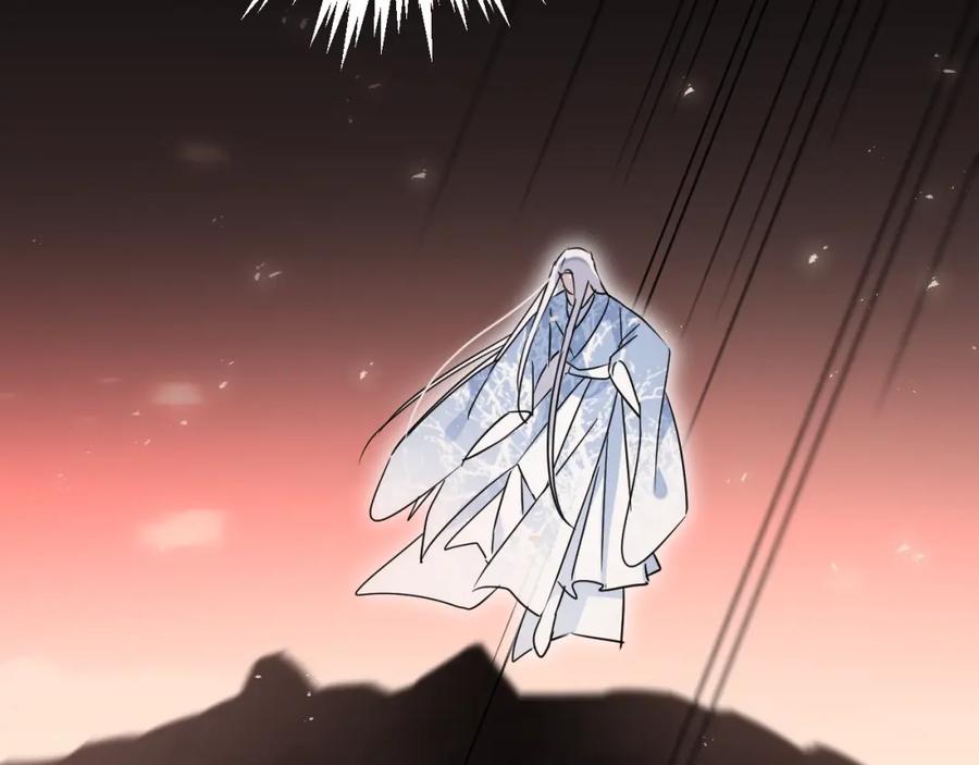 明月烑烑 第41话 在灵魂中 第24页