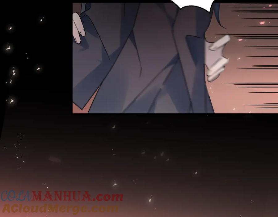 明月烑烑 第41话 在灵魂中 第13页
