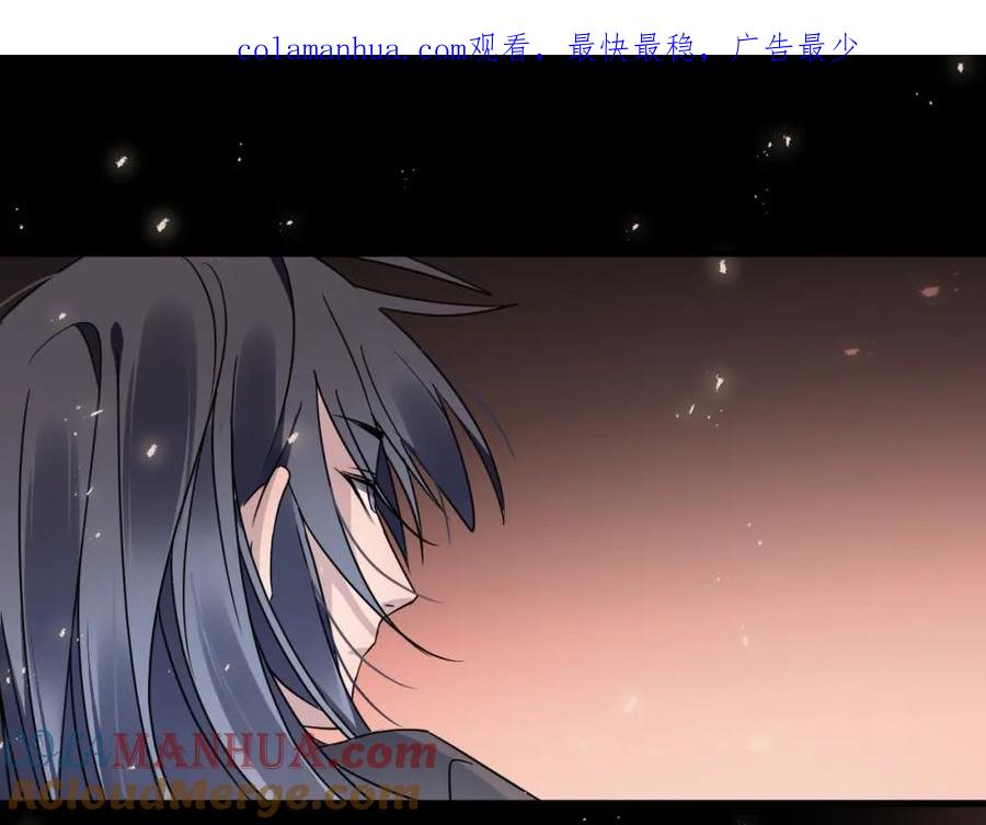 明月烑烑 第41话 在灵魂中 第1页