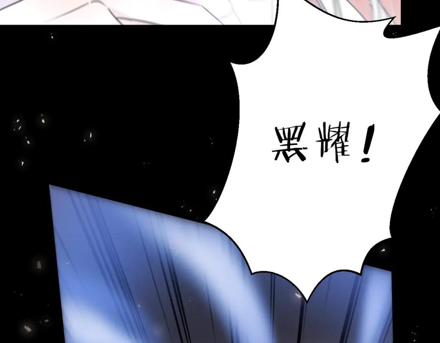 明月烑烑 第41话 在灵魂中 第17页