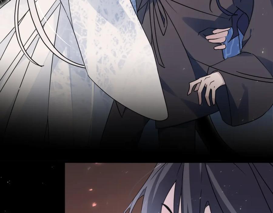 明月烑烑 第41话 在灵魂中 第15页