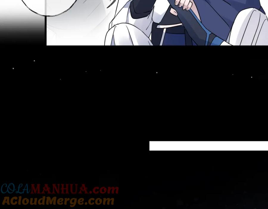 明月烑烑 第41话 在灵魂中 第43页