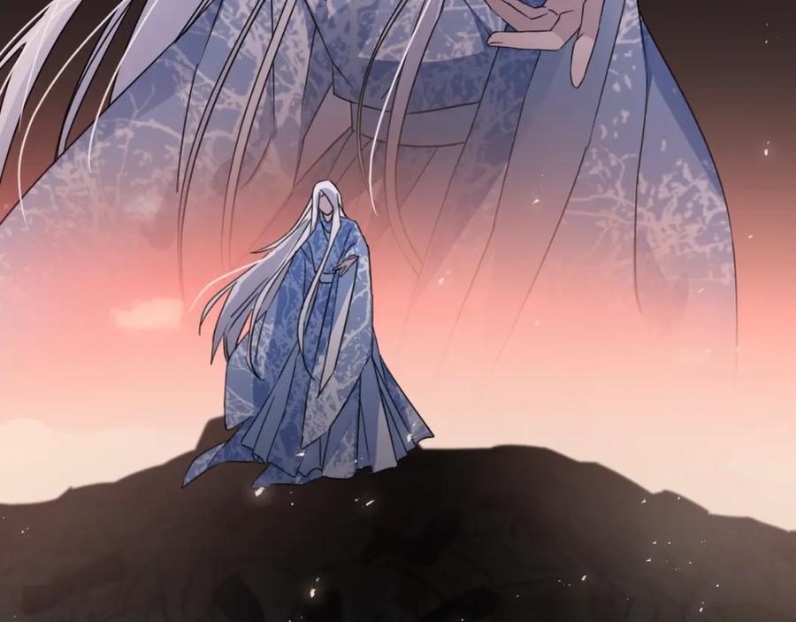 明月烑烑 第41话 在灵魂中 第5页