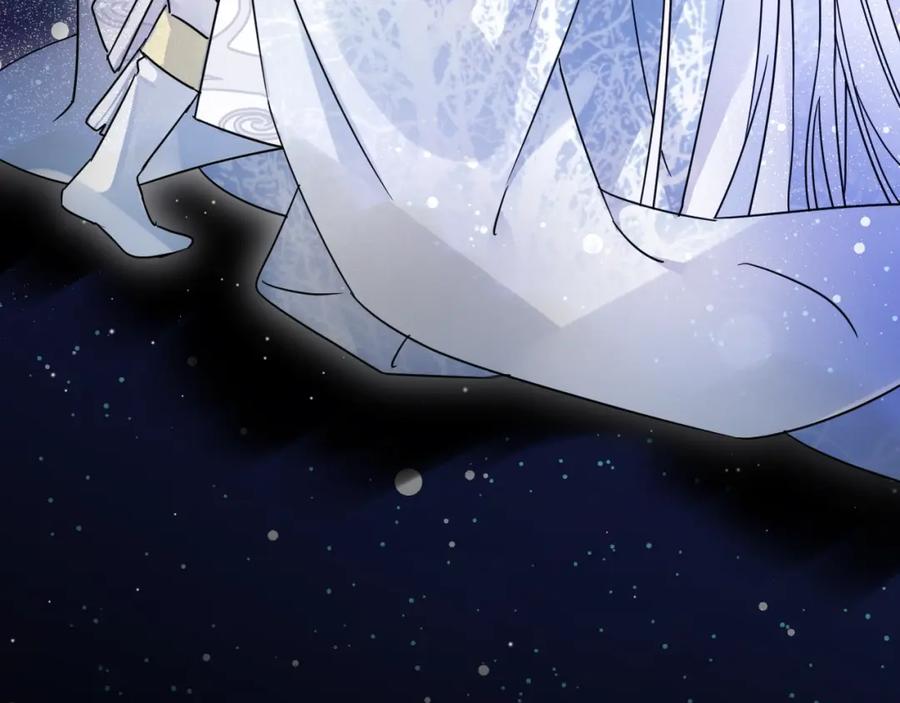 明月烑烑 第41话 在灵魂中 第60页