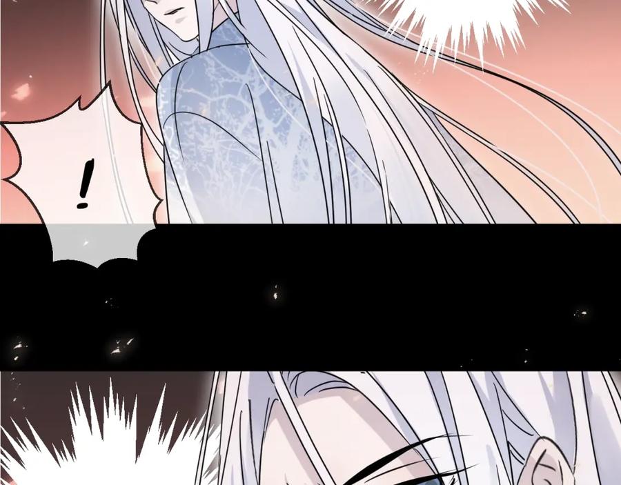 明月烑烑 第41话 在灵魂中 第26页