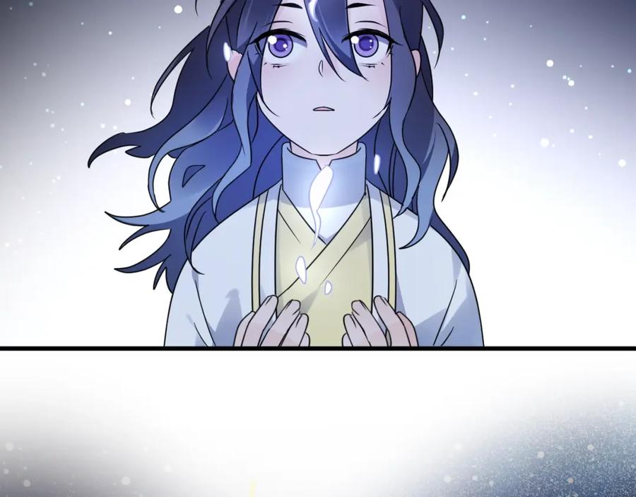 明月烑烑 第42话 为时已晚？ 第14页