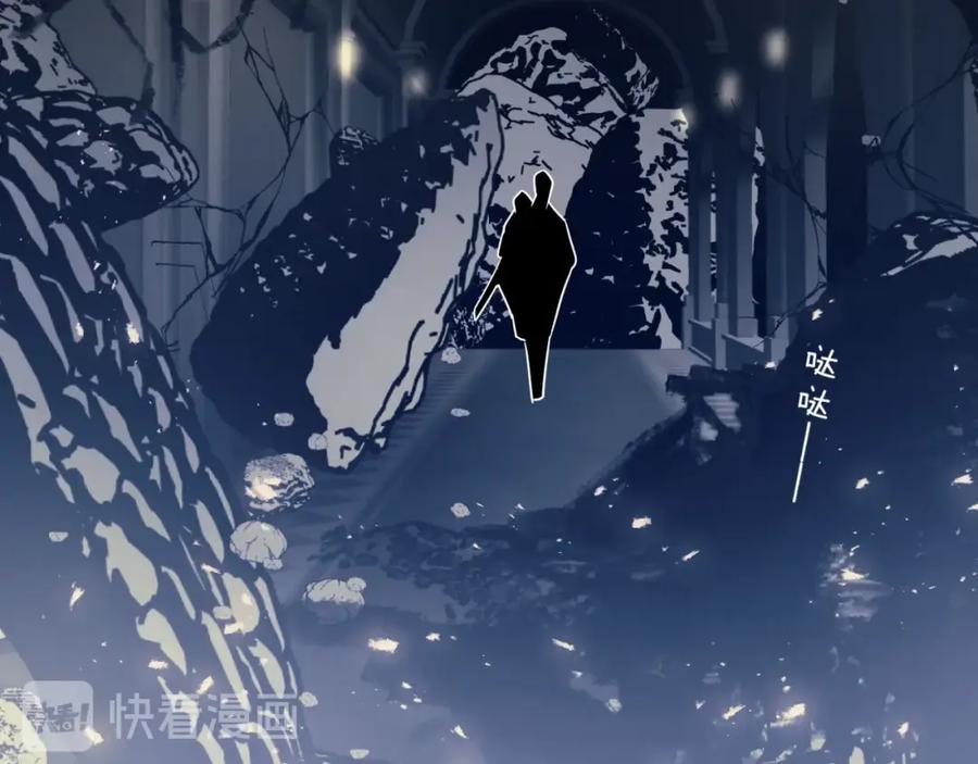 明月烑烑 第42话 为时已晚？ 第30页