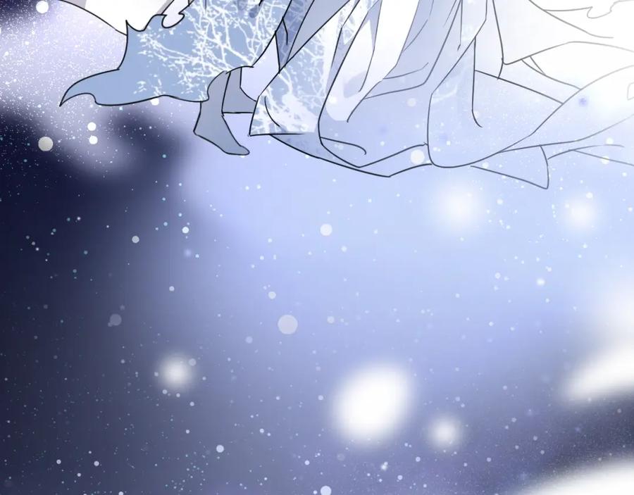 明月烑烑 第42话 为时已晚？ 第5页