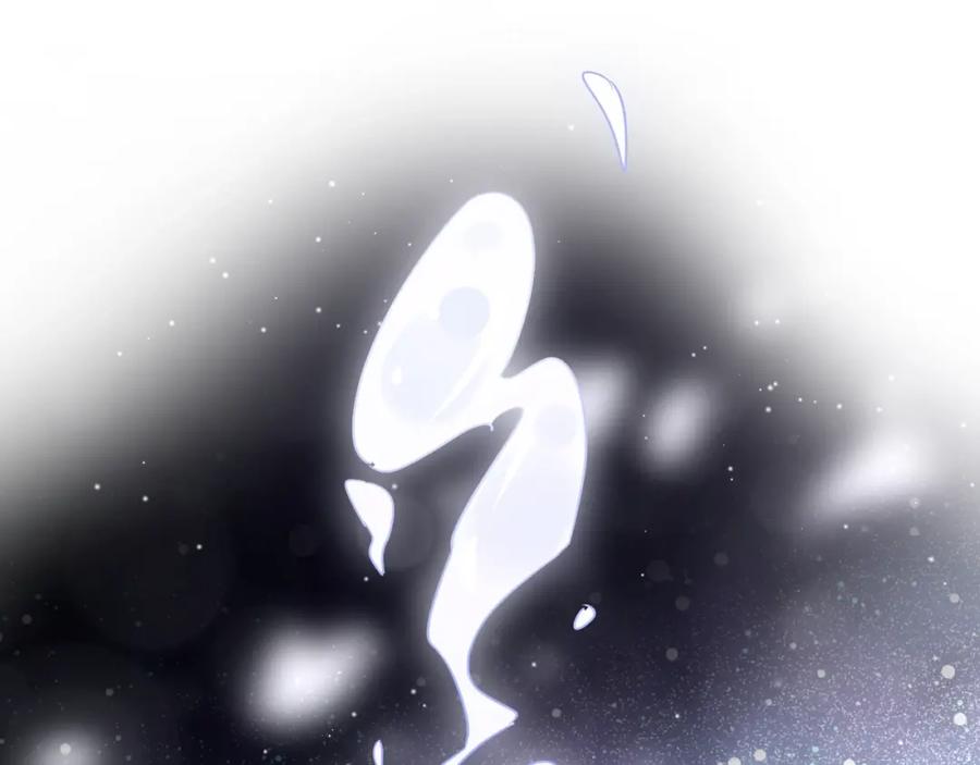 明月烑烑 第42话 为时已晚？ 第11页