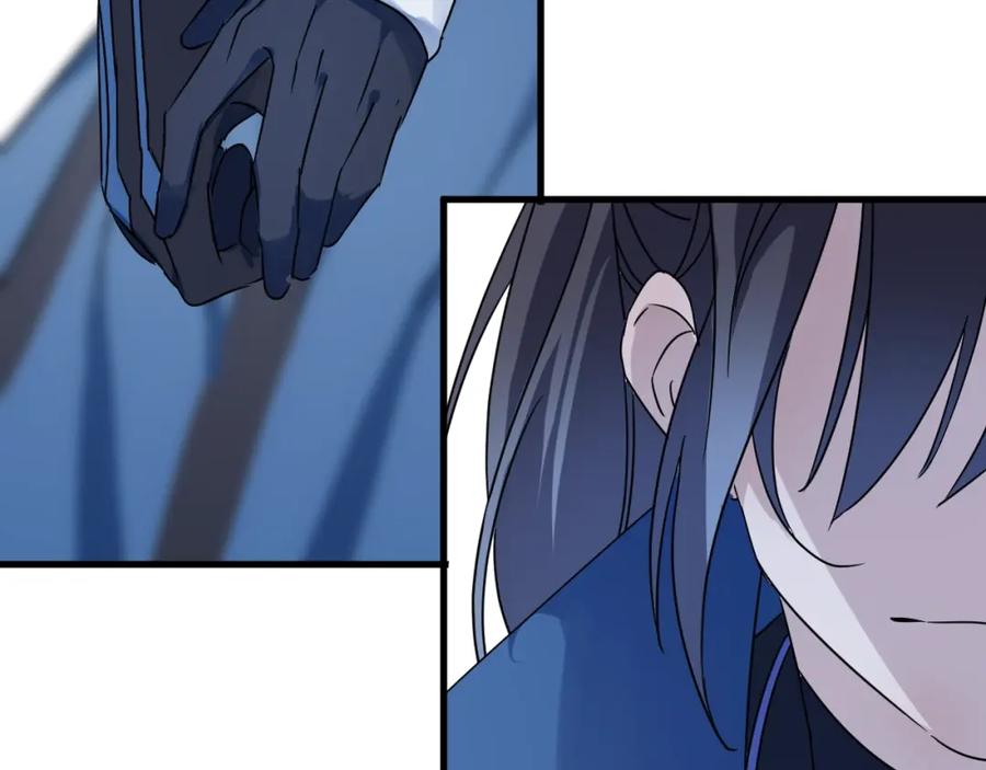 明月烑烑 第42话 为时已晚？ 第56页
