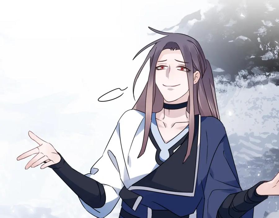 明月烑烑 第43话 朋友 第36页