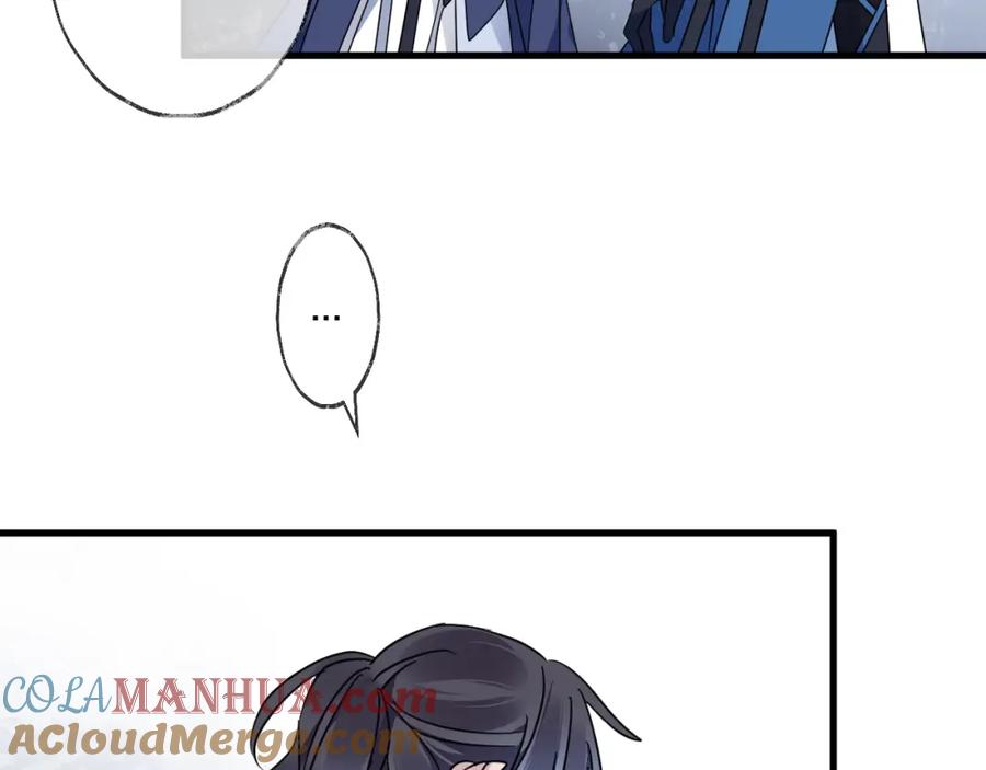 明月烑烑 第43话 朋友 第34页