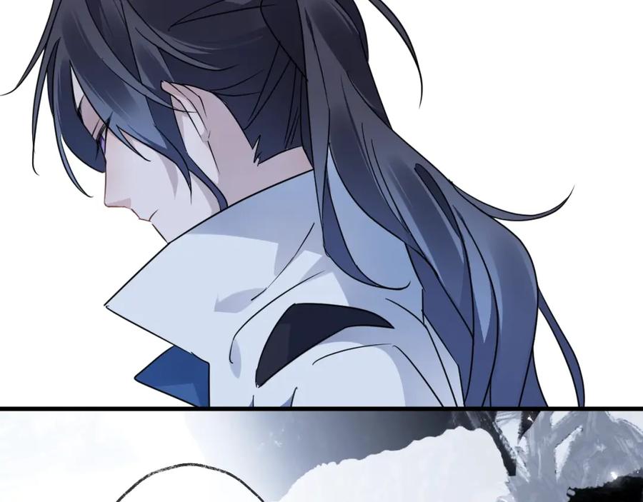 明月烑烑 第43话 朋友 第18页