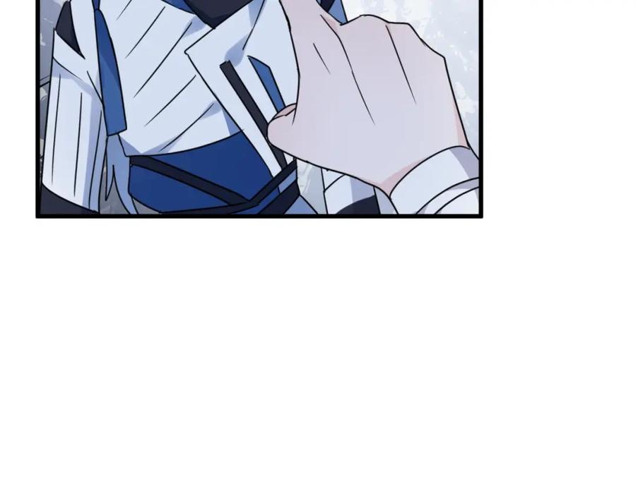 明月烑烑 第43话 朋友 第81页
