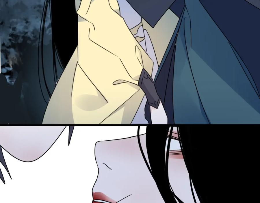 明月烑烑 第44话 是你的错 第83页