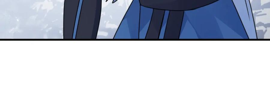 明月烑烑 第44话 是你的错 第62页