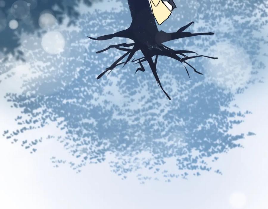 明月烑烑 第44话 是你的错 第89页