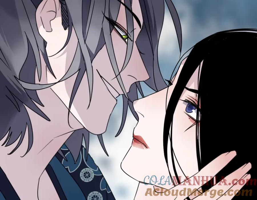 明月烑烑 第44话 是你的错 第85页