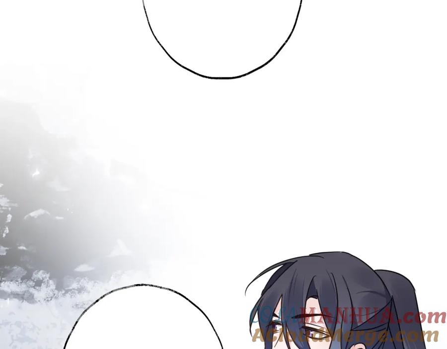 明月烑烑 第44话 是你的错 第67页