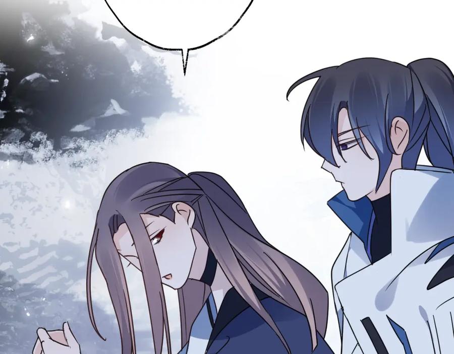 明月烑烑 第44话 是你的错 第35页
