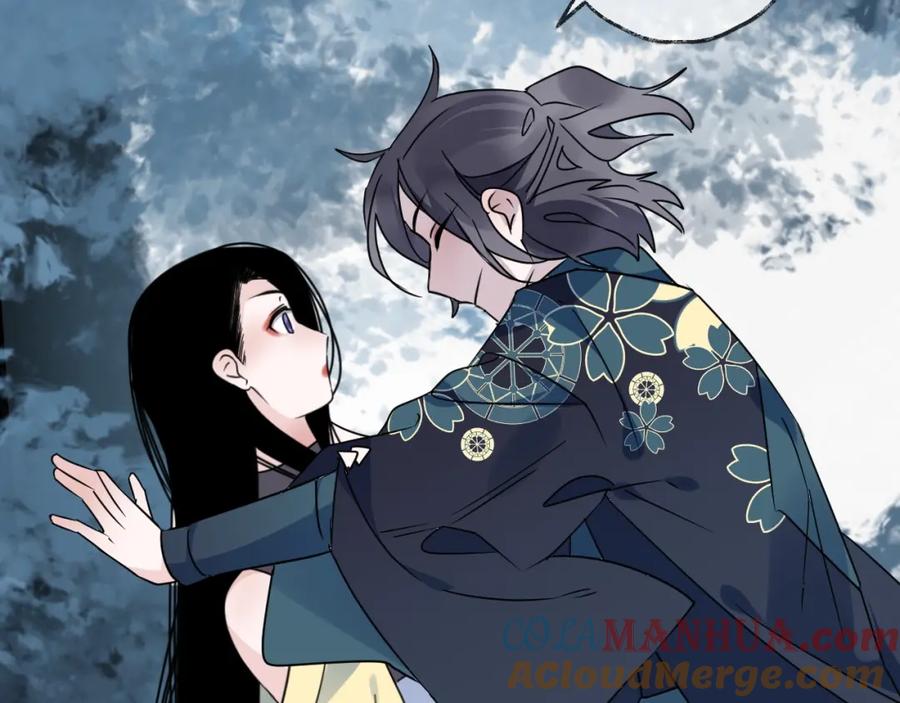 明月烑烑 第44话 是你的错 第82页