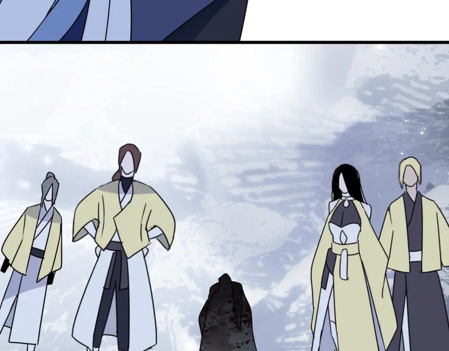 明月烑烑 第44话 是你的错 第50页