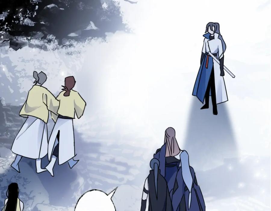 明月烑烑 第44话 是你的错 第3页