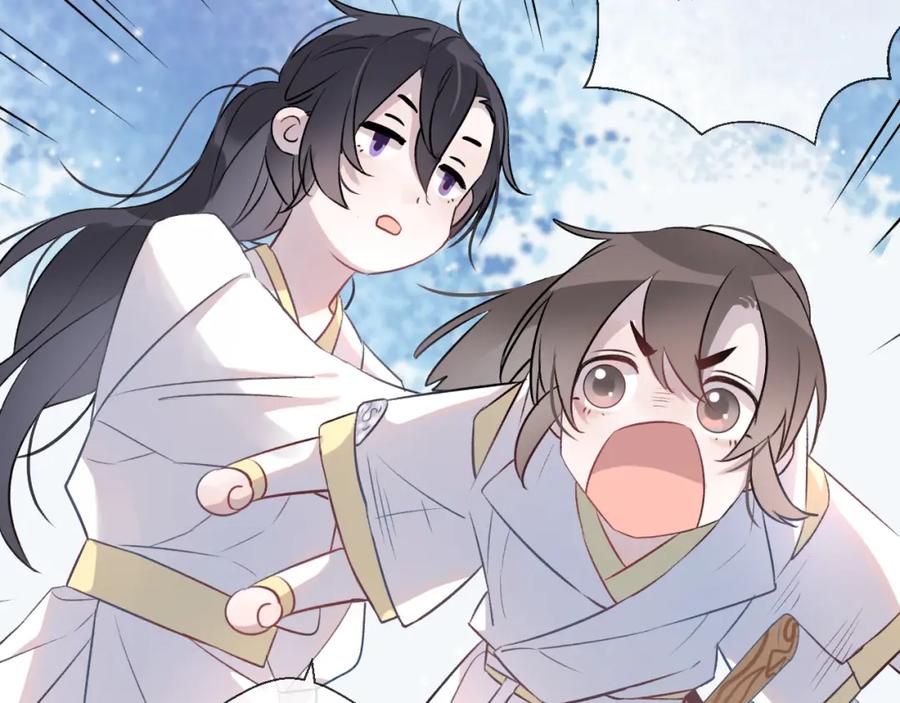 明月烑烑 第2话 活泼的小师弟 第72页