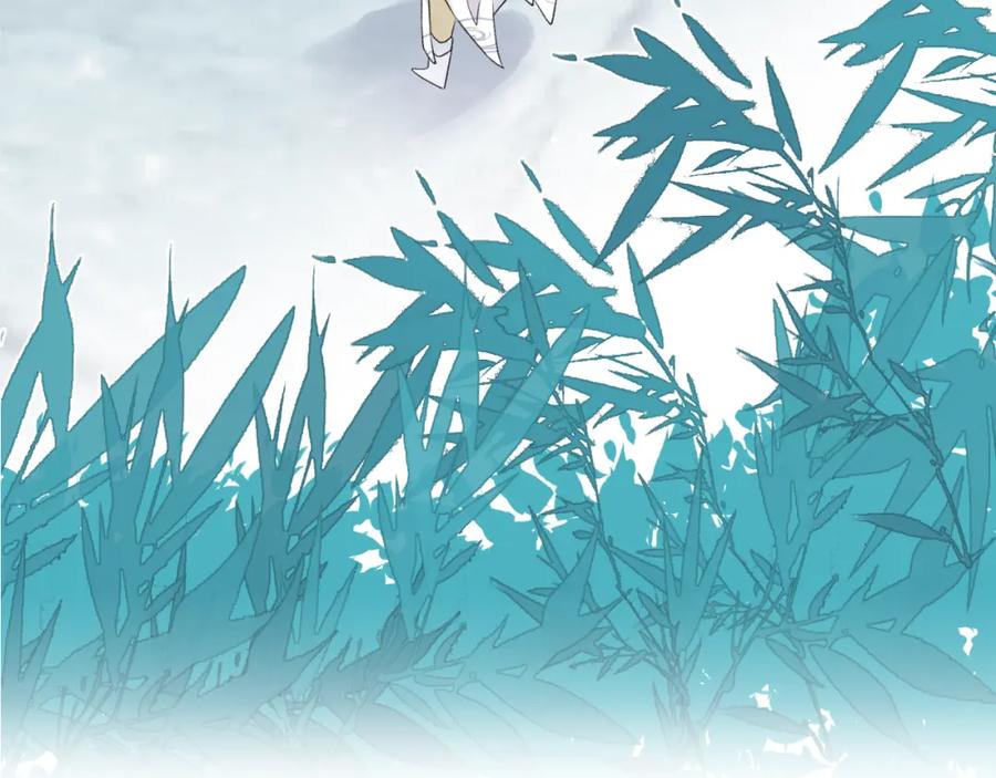 明月烑烑 第2话 活泼的小师弟 第27页