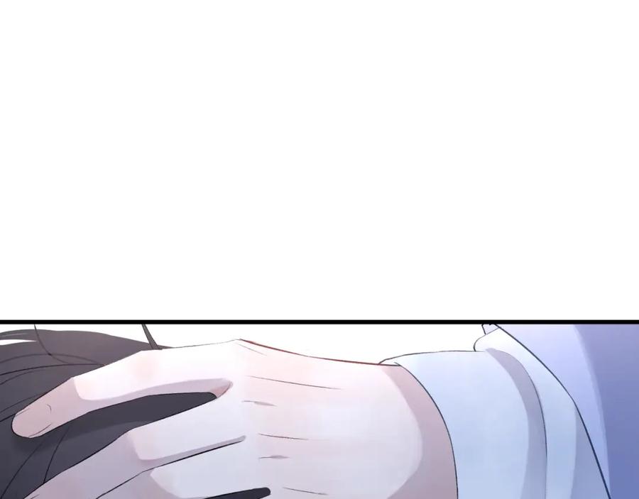 明月烑烑 第2话 活泼的小师弟 第54页