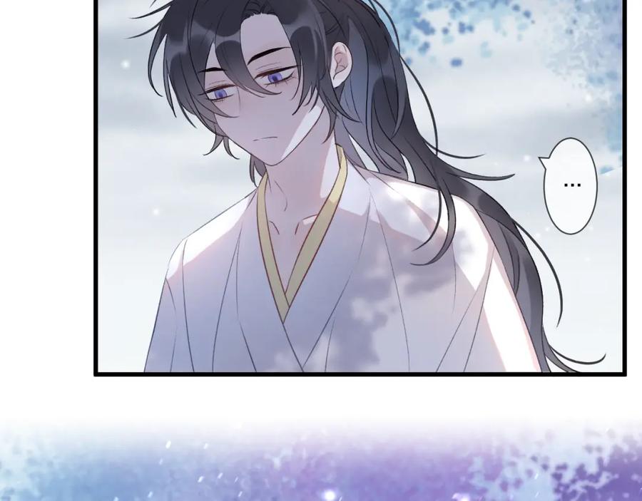 明月烑烑 第2话 活泼的小师弟 第68页