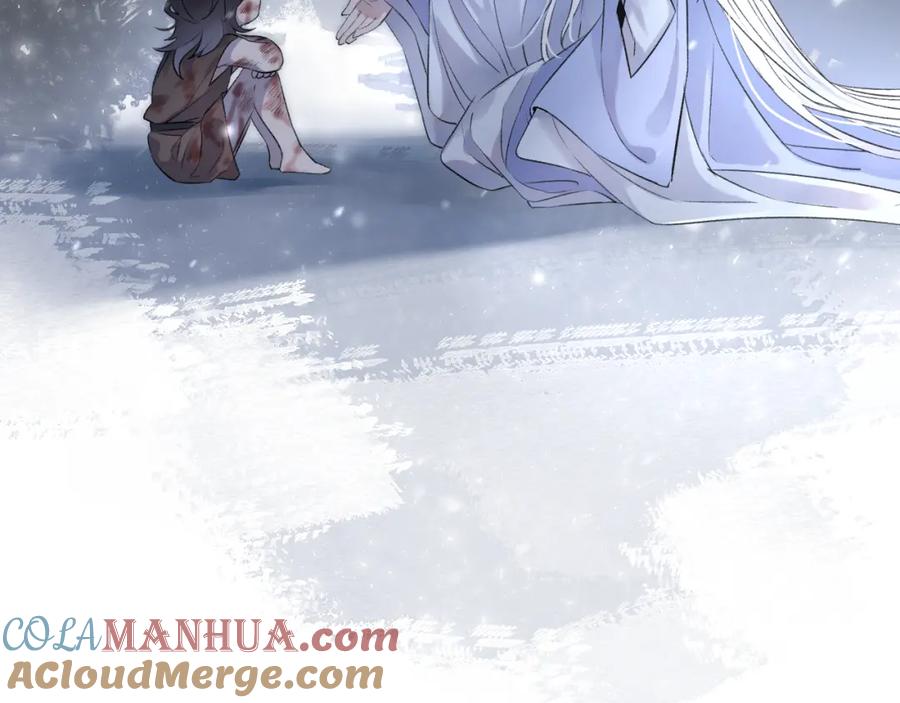 明月烑烑 第2话 活泼的小师弟 第49页