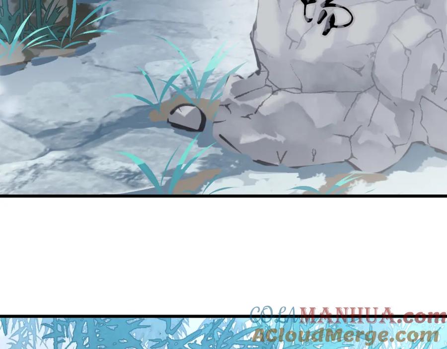 明月烑烑 第2话 活泼的小师弟 第9页
