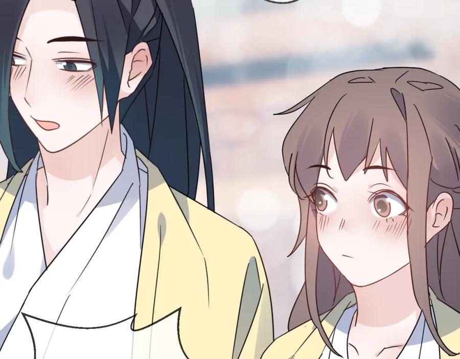明月烑烑 第45话 乌鸦 第15页