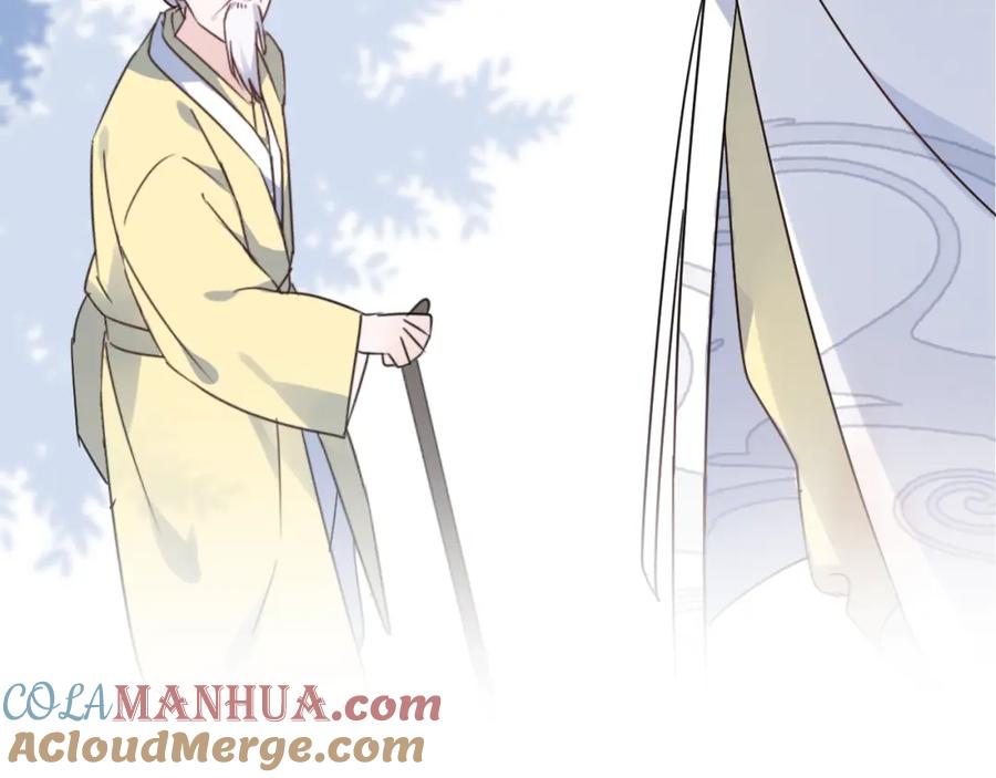 明月烑烑 第45话 乌鸦 第28页
