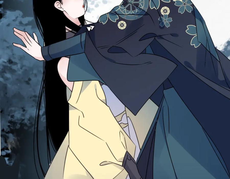 明月烑烑 第45话 乌鸦 第66页