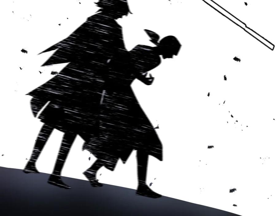 明月烑烑 第46话 隐瞒 第30页