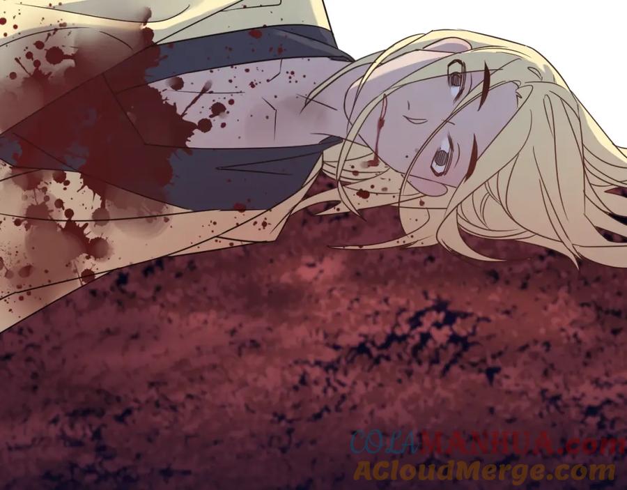 明月烑烑 第46话 隐瞒 第64页