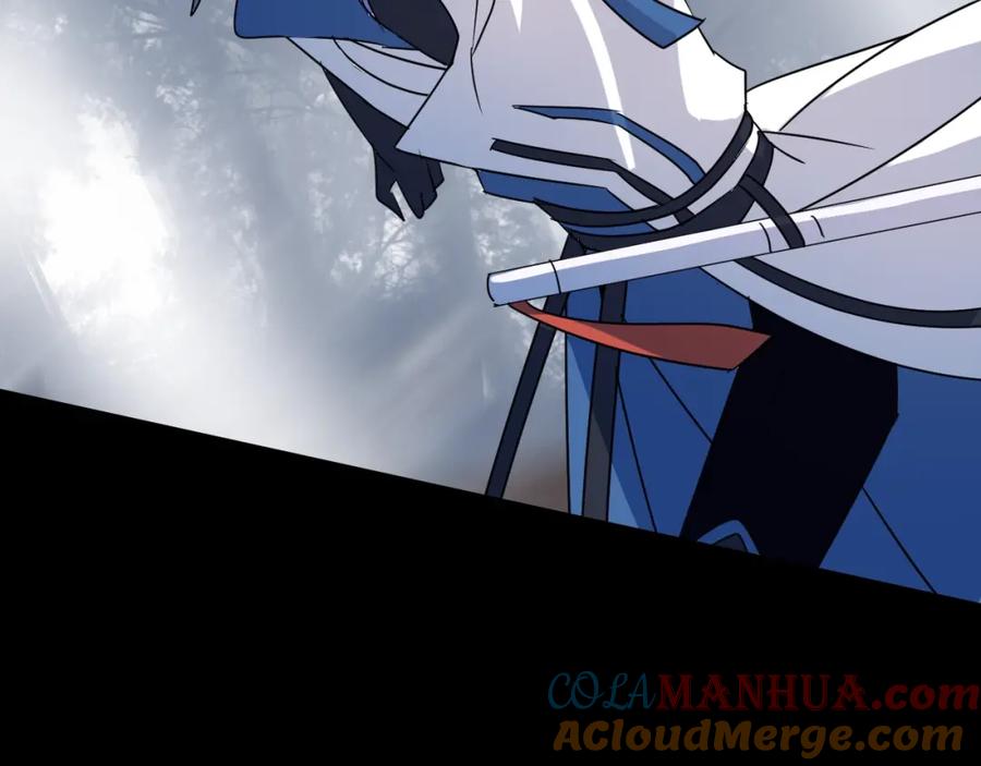 明月烑烑 第47话 真相 第22页