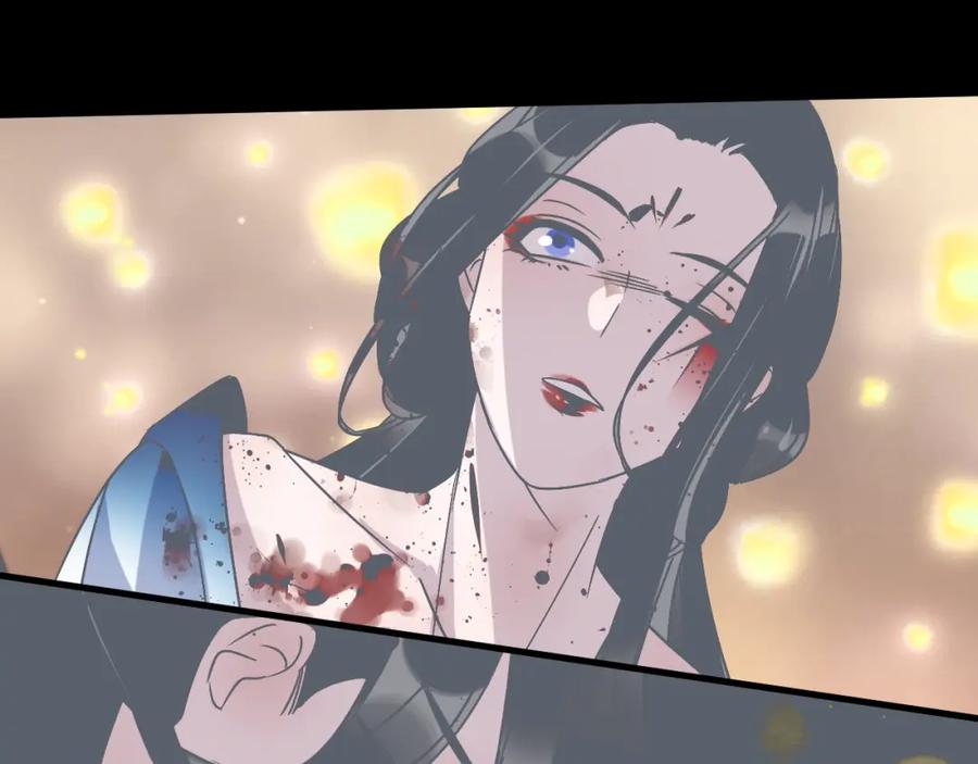 明月烑烑 第47话 真相 第56页